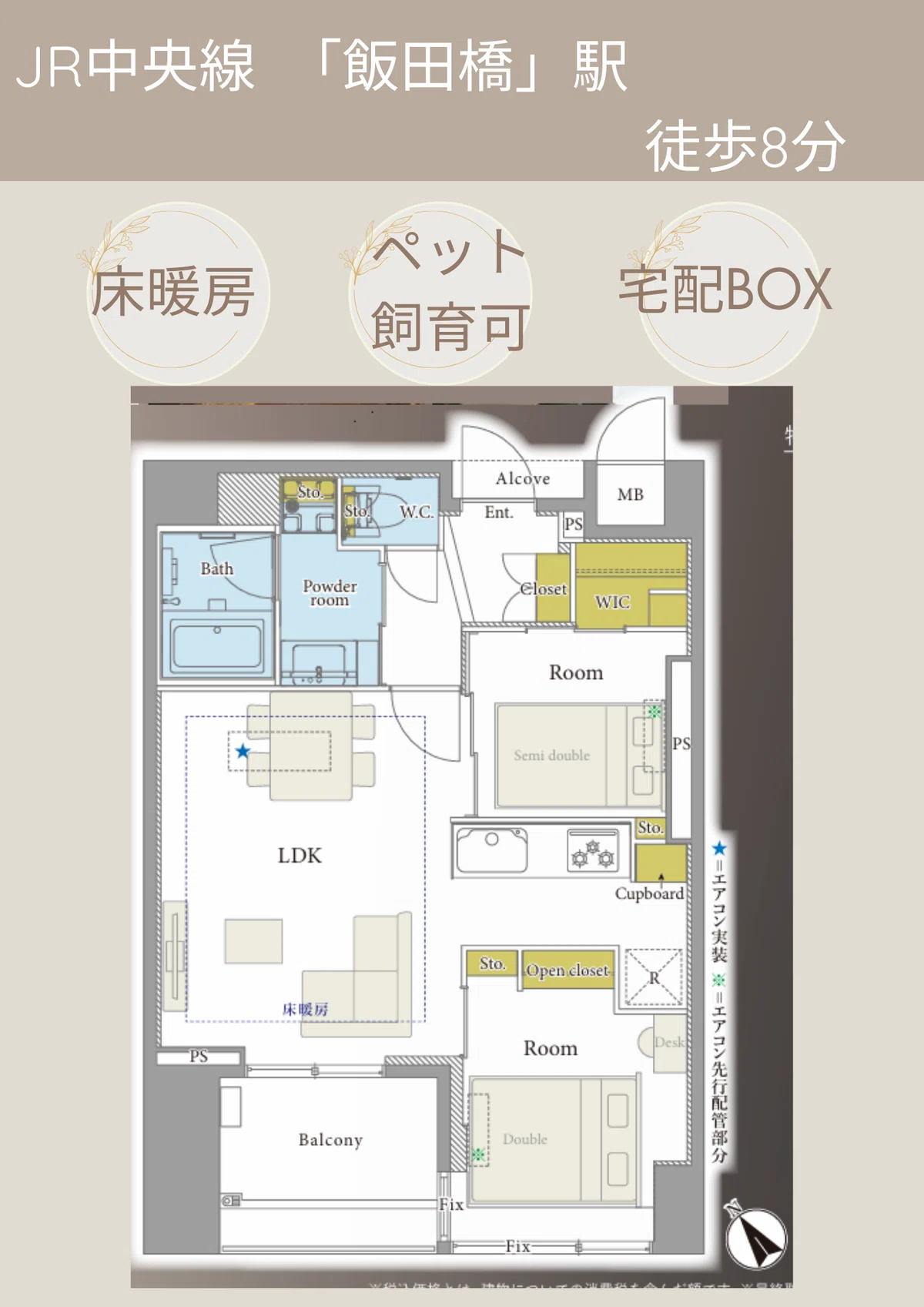 レジデンシア春日安藤坂 外観2