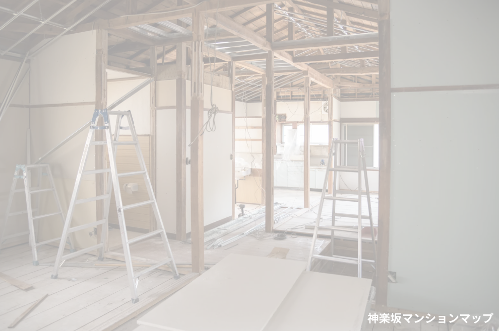 リノベ用・リノベ済み